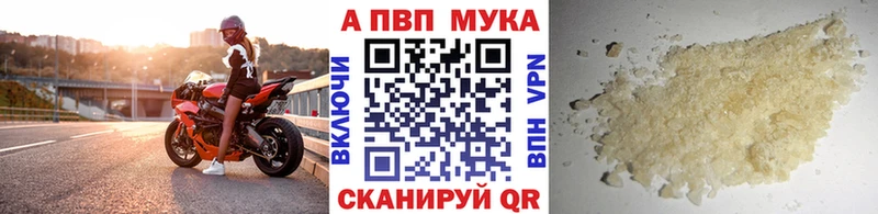 Продажа наркотиков Дудинка Гашиш  Alpha-PVP  Меф  Бошки Шишки  MDMA  COCAIN 