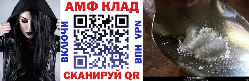 Амфетамин VHQ Дудинка