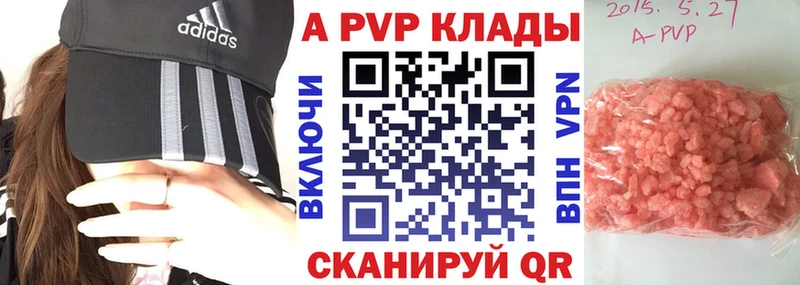 А ПВП кристаллы  Дудинка 