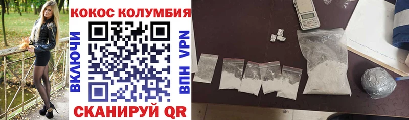 цены Дудинка COCAIN 98%