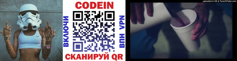 Кодеиновый сироп Lean напиток Lean (лин)  что такое наркотик  Дудинка 
