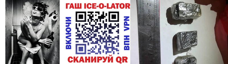 ГАШ убойный  MEGA рабочий сайт  Дудинка 