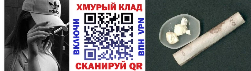 сайты даркнета как зайти  Дудинка  Героин афганец 