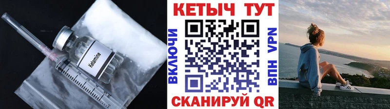 Кетамин ketamine  MEGA ONION  Дудинка 