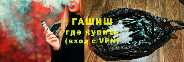 кокаин VHQ Арсеньев