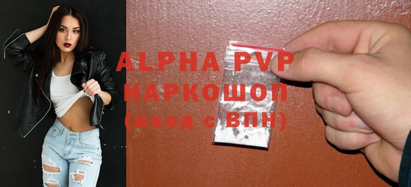 соль ск Армянск