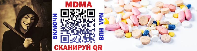 MDMA кристаллы  Дудинка 