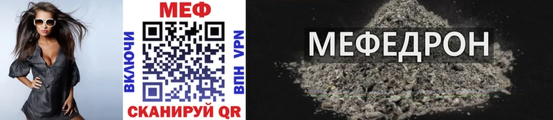 Меф VHQ  Дудинка 