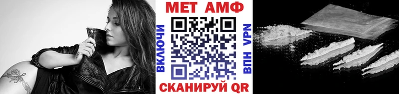 МЕТАМФЕТАМИН кристалл Дудинка